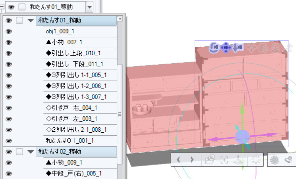 敷居の高さも心配無用 ３d素材の基本 漫画素材工房 Manga Materials