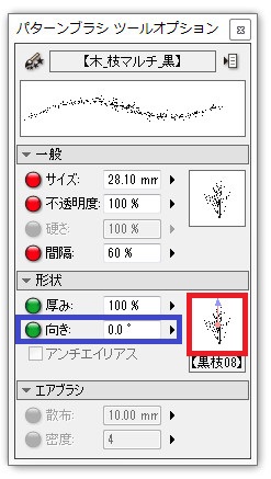 これだけ押さえれば安心 ブラシ素材の基本 漫画素材工房 Manga Materials