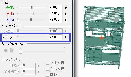 敷居の高さも心配無用！３D素材の基本  漫画素材工房 MANGA MATERIALS