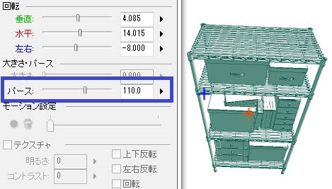 敷居の高さも心配無用 ３d素材の基本 漫画素材工房 Manga Materials