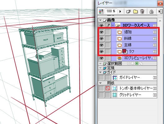 敷居の高さも心配無用 ３d素材の基本 漫画素材工房 Manga Materials