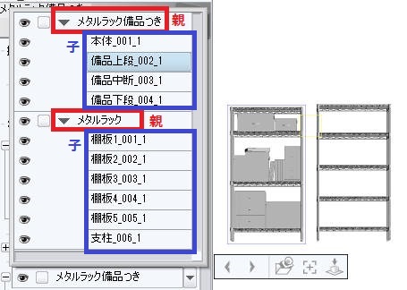 敷居の高さも心配無用 ３d素材の基本 漫画素材工房 Manga Materials