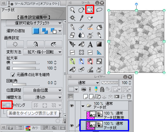 デジタルの強みを生かす トーン素材の基本 漫画素材工房 Manga Materials