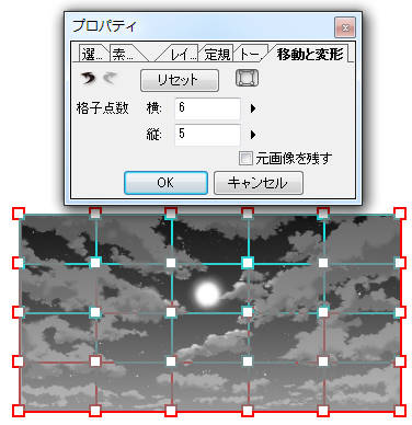 ただ貼るだけじゃもったいない トーン素材をメッシュ変形して使う方法 漫画素材工房 Manga Materials