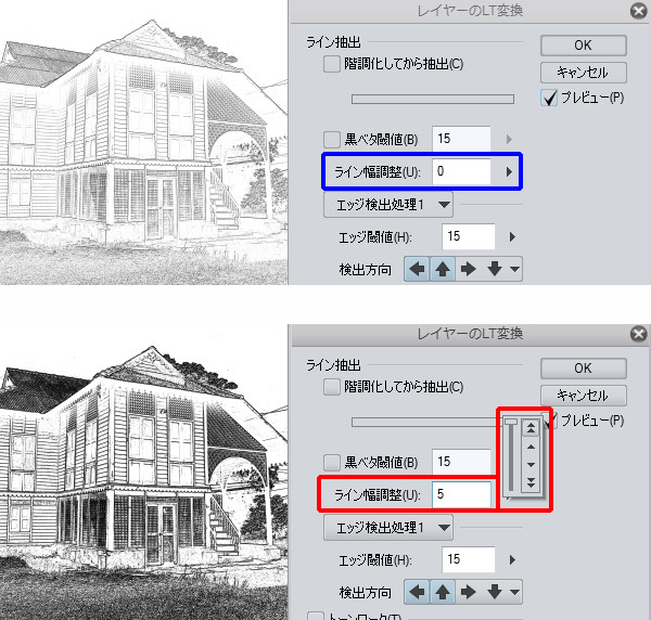 クリスタで写真を漫画背景にする 写真lt変換の基本 漫画素材工房 Manga Materials