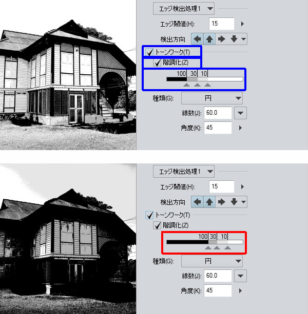 クリスタで写真を漫画背景にする 写真lt変換の基本 漫画素材工房 Manga Materials