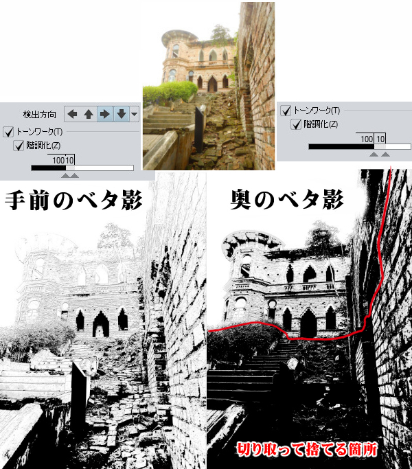 クリスタで写真を漫画背景にする 写真lt変換の基本 漫画素材工房 Manga Materials